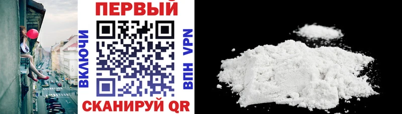 магазин  наркотиков  Светлый  АМФЕТАМИН 97% 