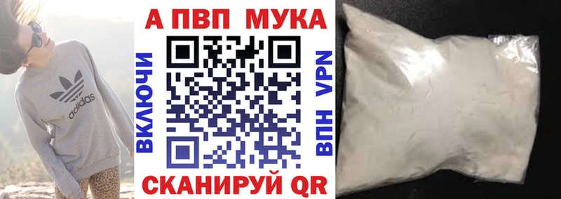 Alpha PVP мука  кракен рабочий сайт  Светлый 
