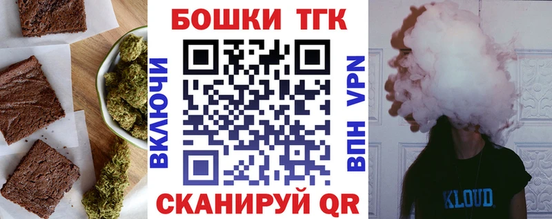 наркота Светлый Еда ТГК конопля