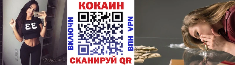 закладка KRAKEN ONION КОКАИН Перу Светлый