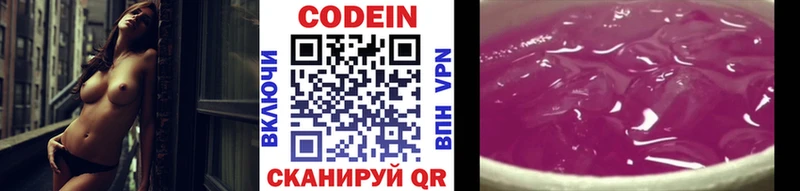Кодеин напиток Lean (лин)  купить  цена  blacksprut маркетплейс  Светлый 