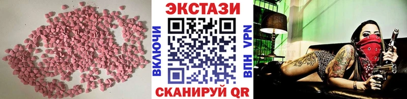 даркнет сайт  Светлый  Ecstasy VHQ 