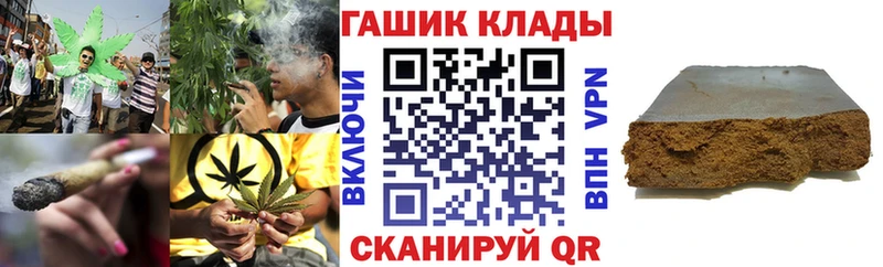 Гашиш Premium  наркотики  Светлый 