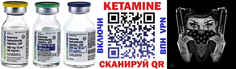 КЕТАМИН ketamine  сколько стоит  Светлый 