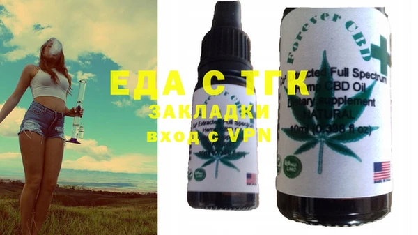 мефедрон мука Балахна