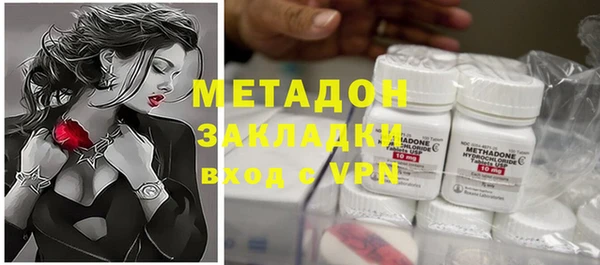 мефедрон мука Балахна