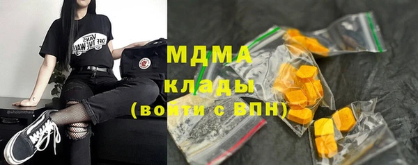 первитин Нефтегорск