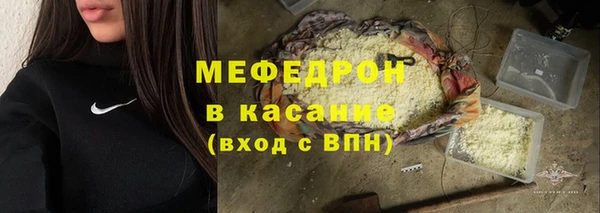 меф VHQ Баксан