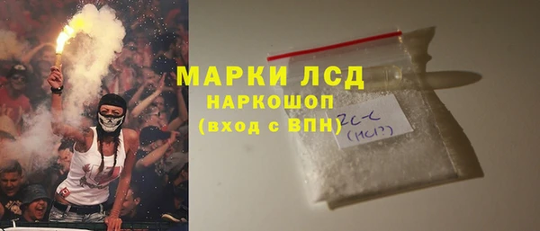 мефедрон мука Балахна