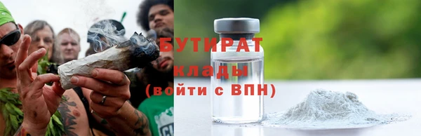 мефедрон мука Балахна