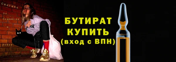 мефедрон мука Балахна