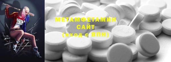 винт Нефтекумск