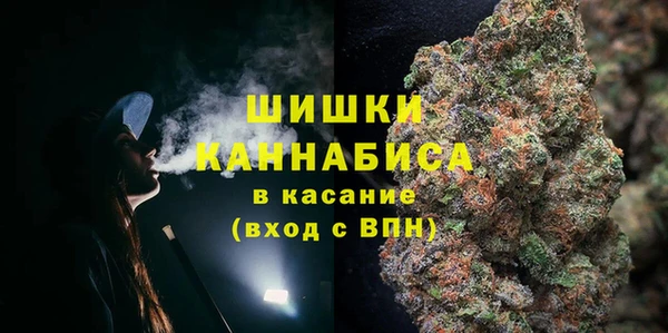 мефедрон мука Балахна