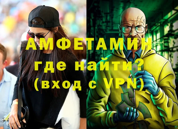 мефедрон мука Балахна