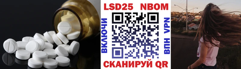 LSD-25 экстази ecstasy  закладка  Светлый 