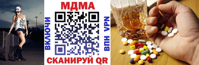 цена наркотик  Светлый  MDMA кристаллы 