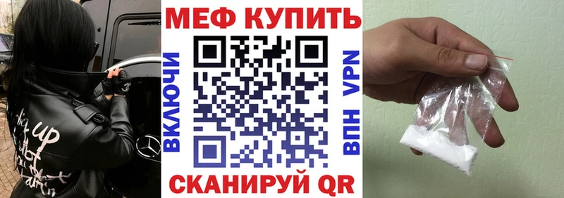 МЕГА вход  Светлый  МЯУ-МЯУ mephedrone  хочу  