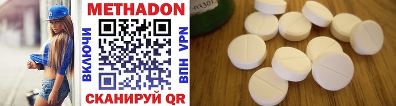 где найти наркотики  Светлый  Метадон methadone 