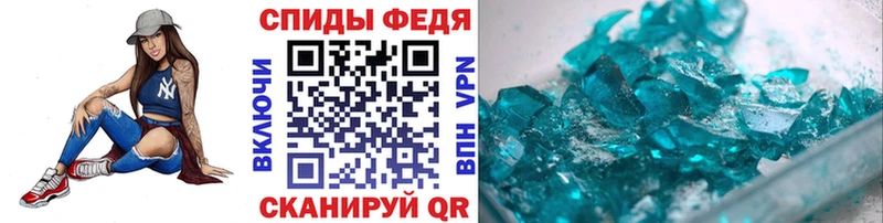 МЕТАМФЕТАМИН винт  Светлый 