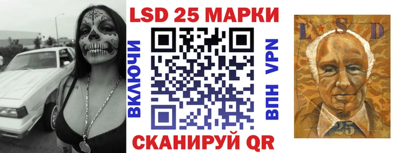 хочу   Светлый  Марки N-bome 1,8мг 