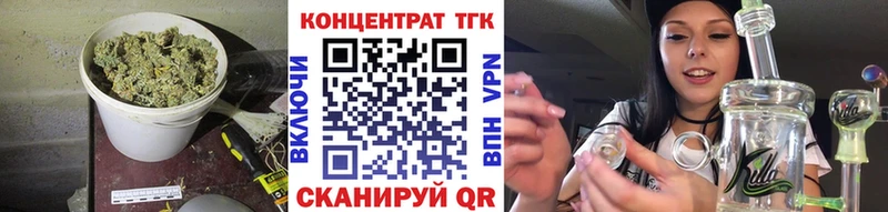 цена наркотик  blacksprut как зайти  Дистиллят ТГК вейп с тгк  Светлый 